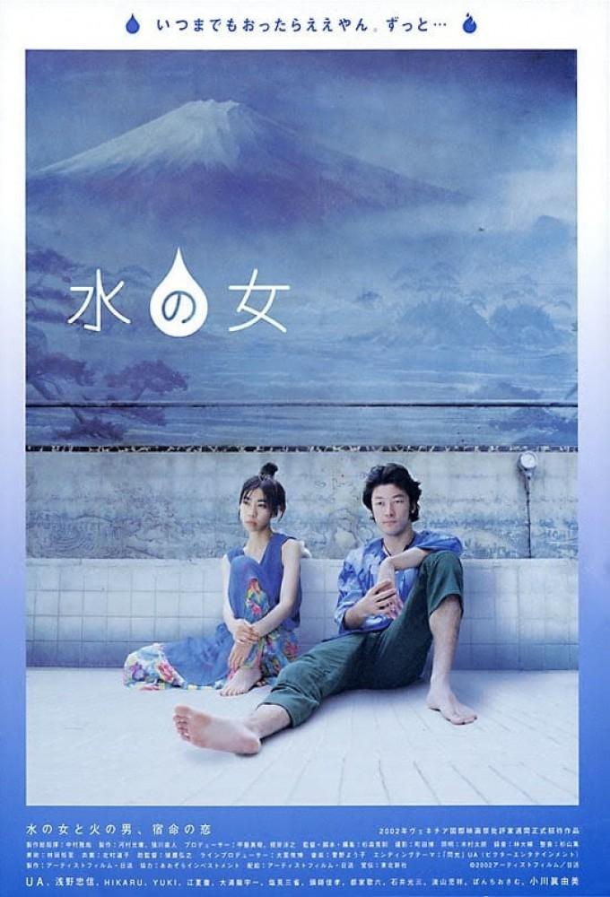 Woman of Water
