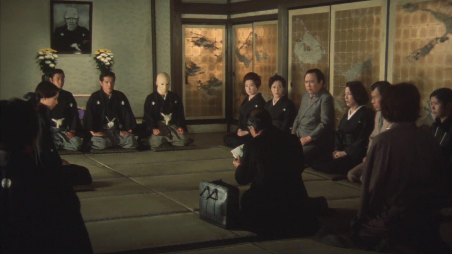The Inugamis