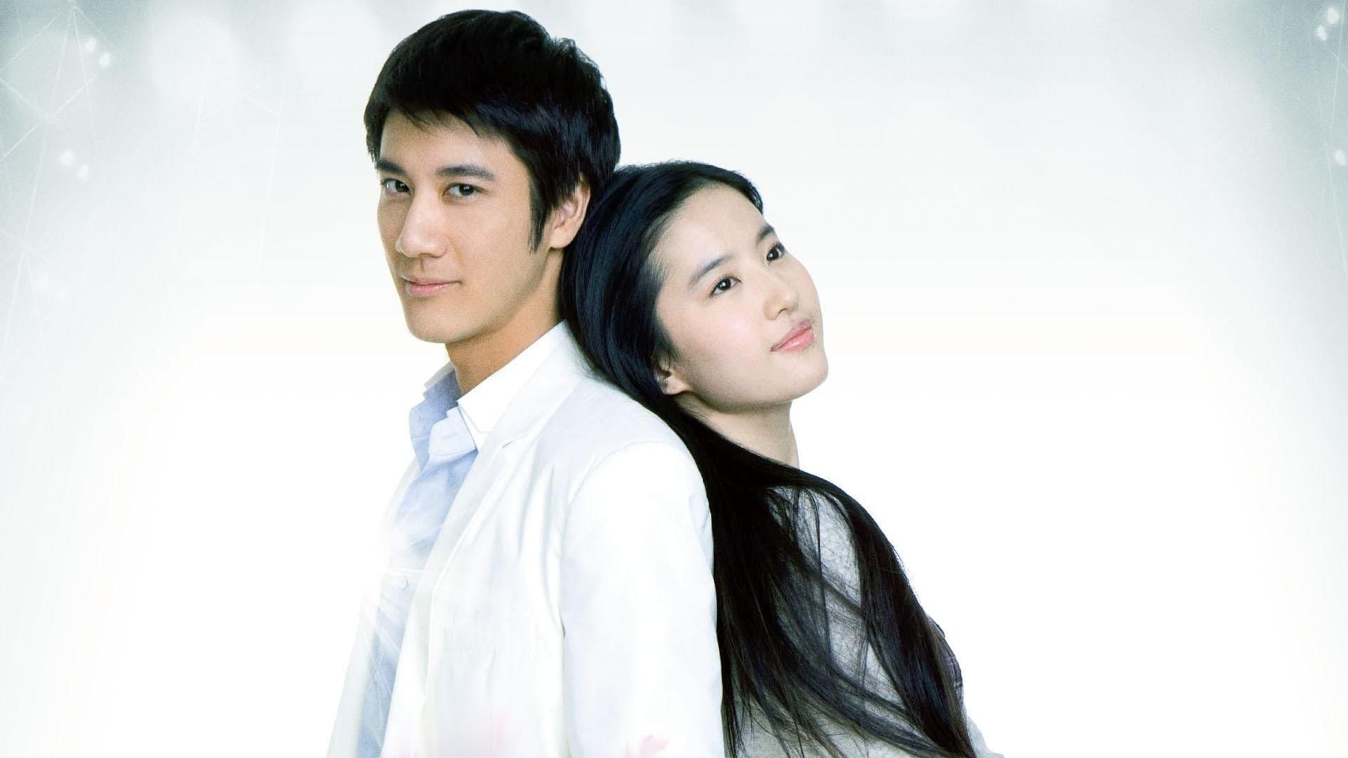 Love in Disguise