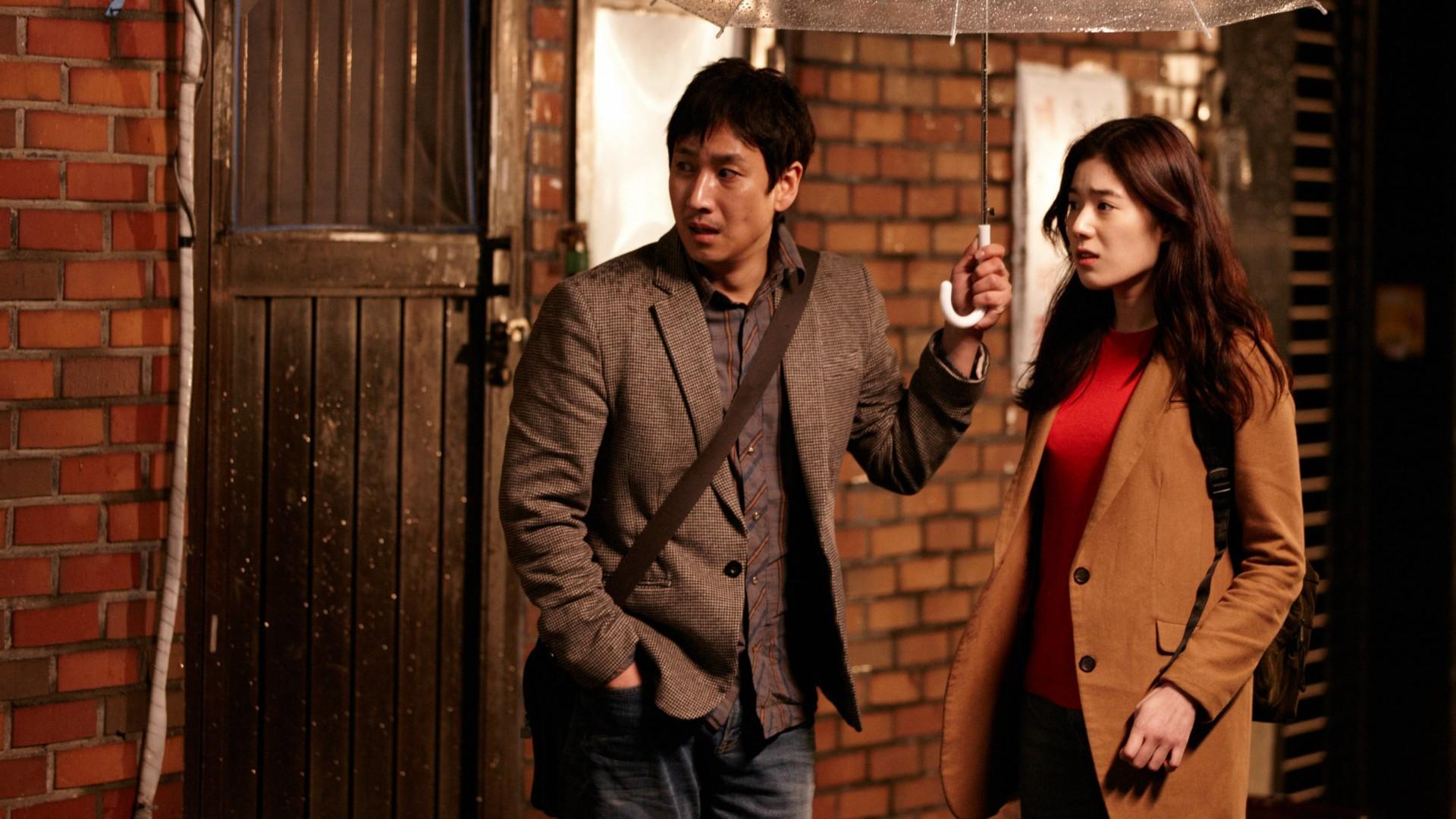 Nobody's Daughter Haewon