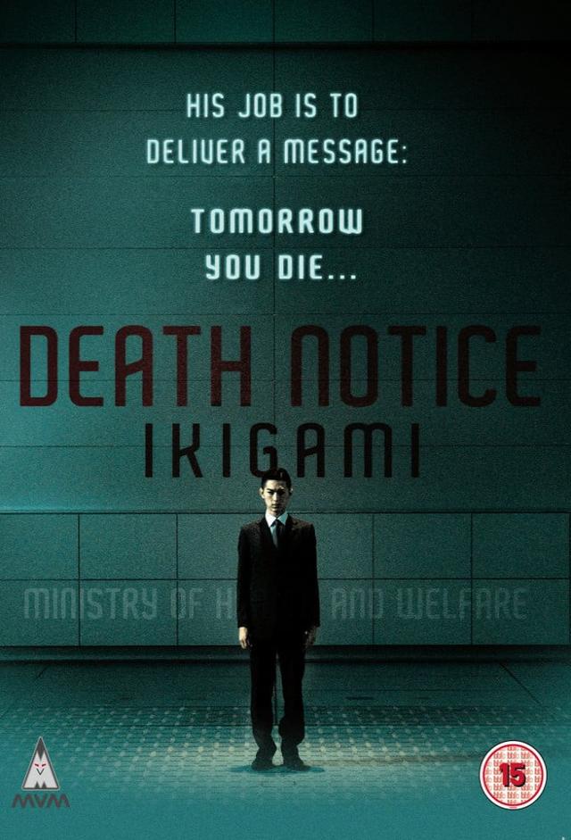 Ikigami: The Ultimate Limit