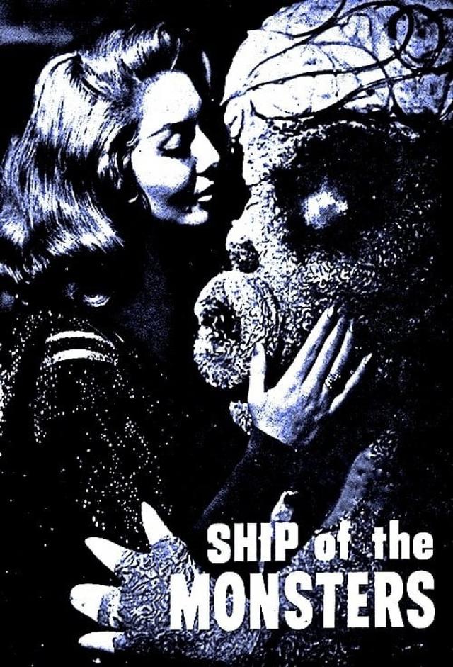 The Ship of Monsters