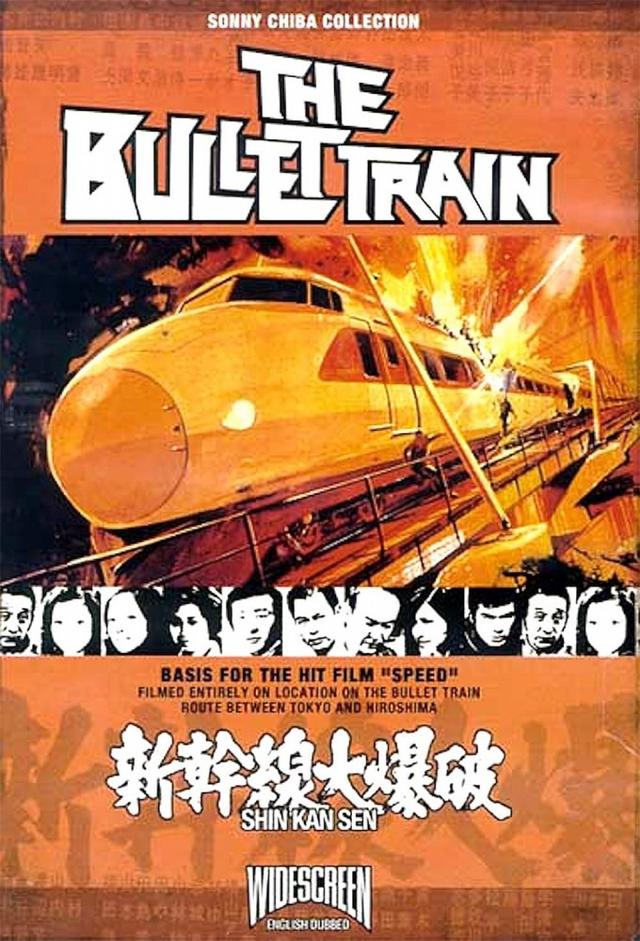 Panik im Tokio-Express