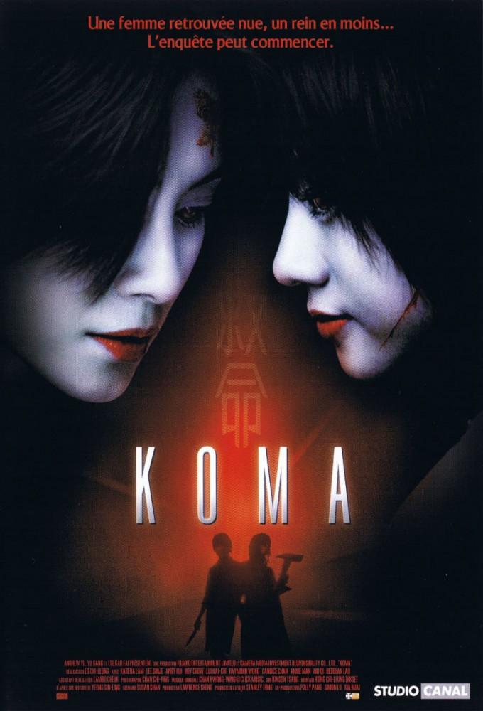 Koma