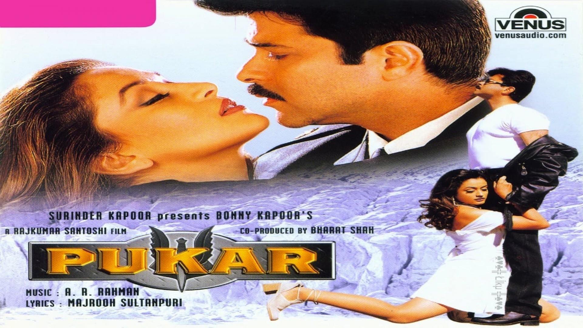 Pukar