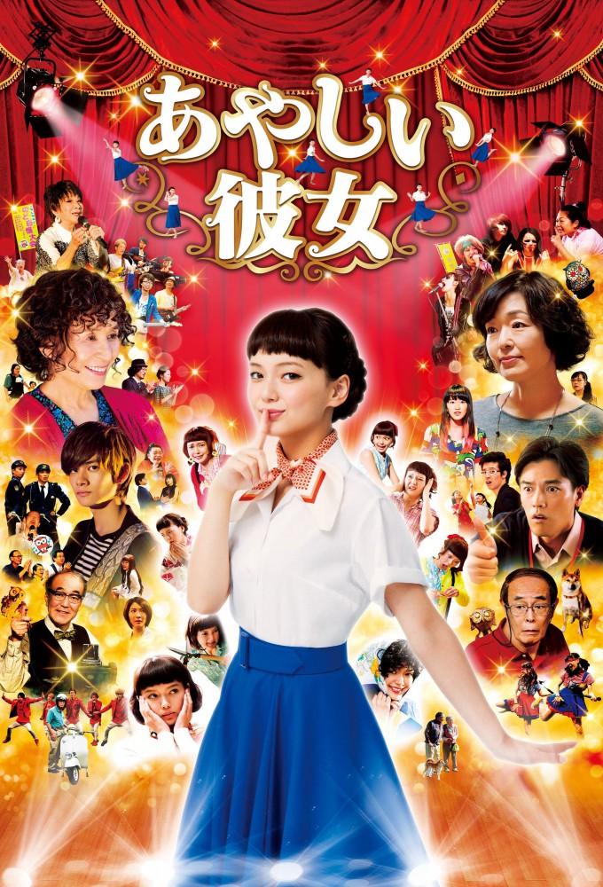 Sing My Life