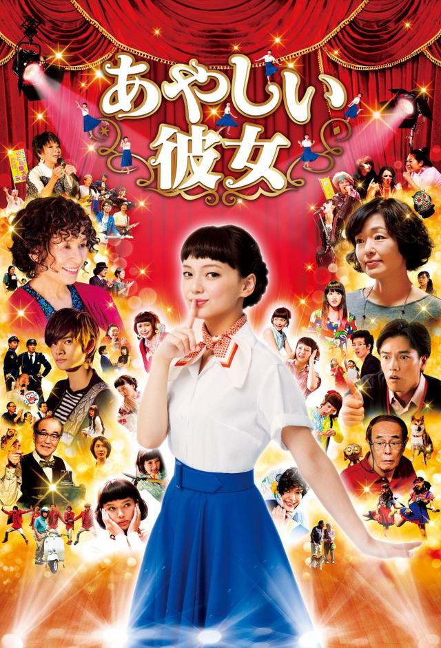 Sing My Life
