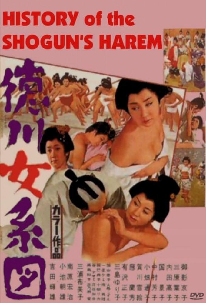 Tokugawa: Woman's Genealogy