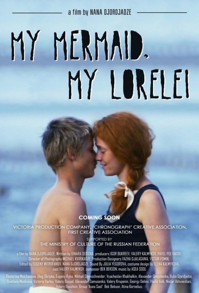 My Mermaid, My Lorelei