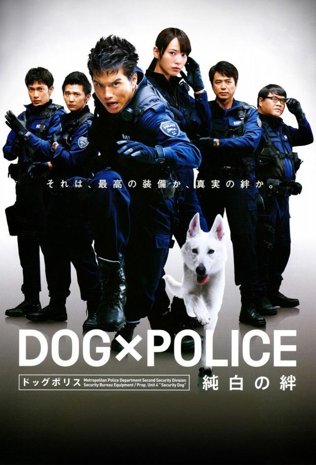 Dog × Police: The K-9 Force