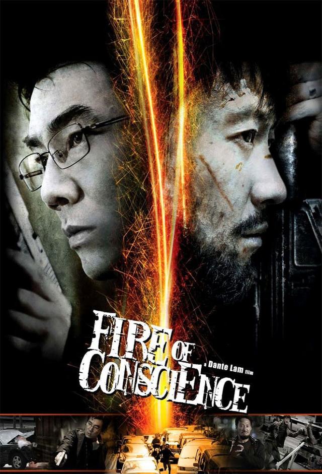 Fire of Conscience