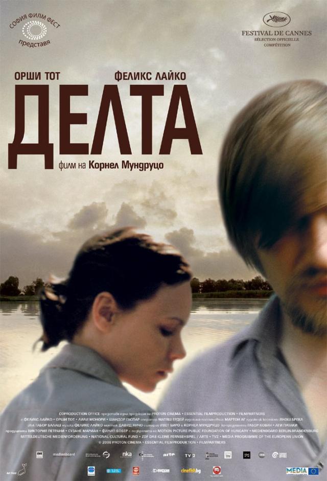 Delta