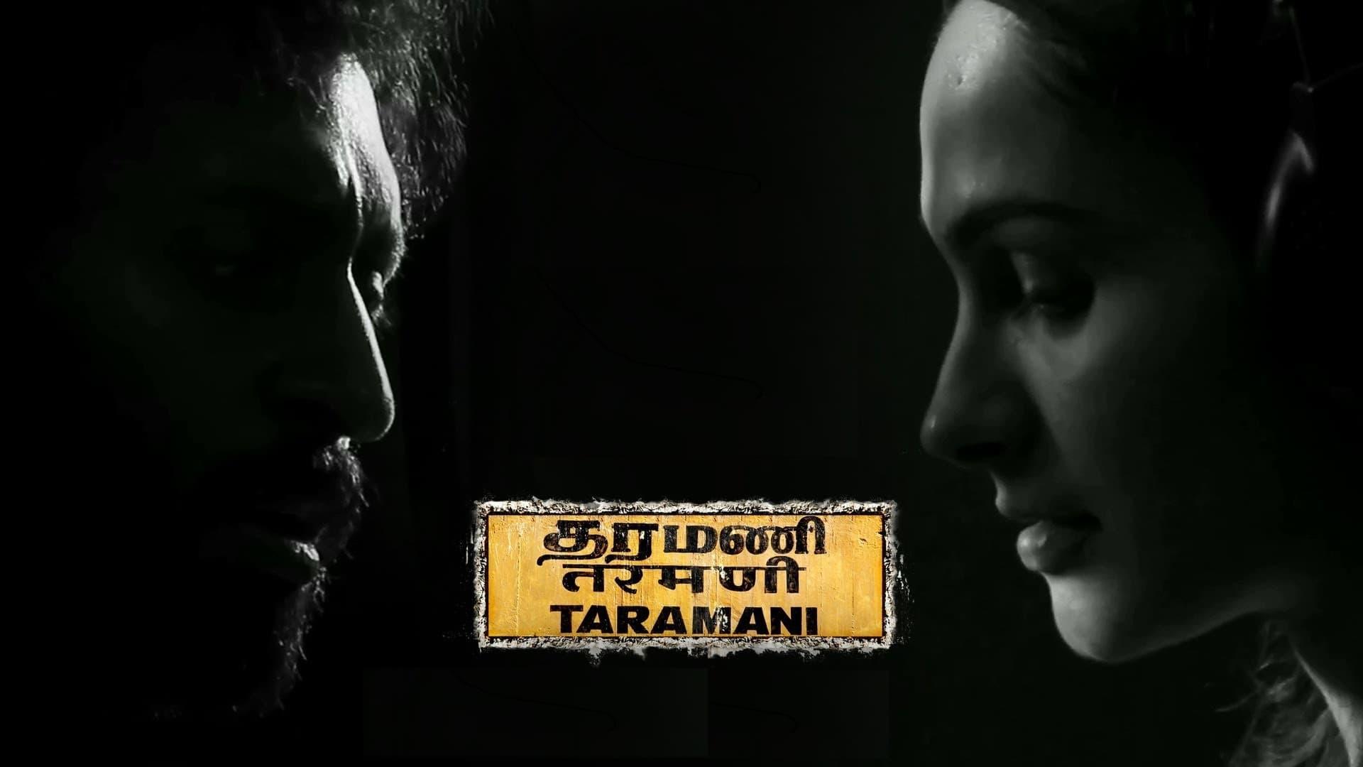 Taramani