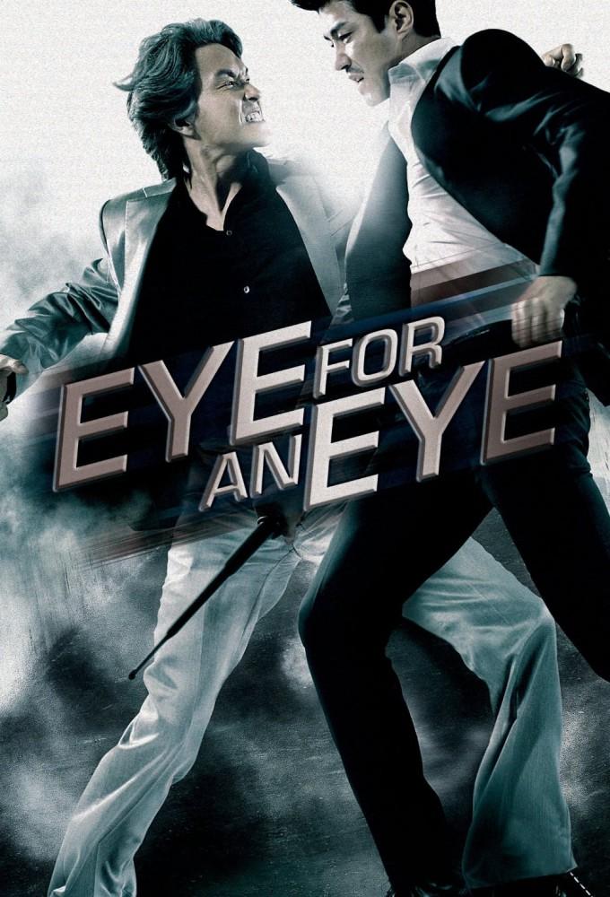 Eye For An Eye
