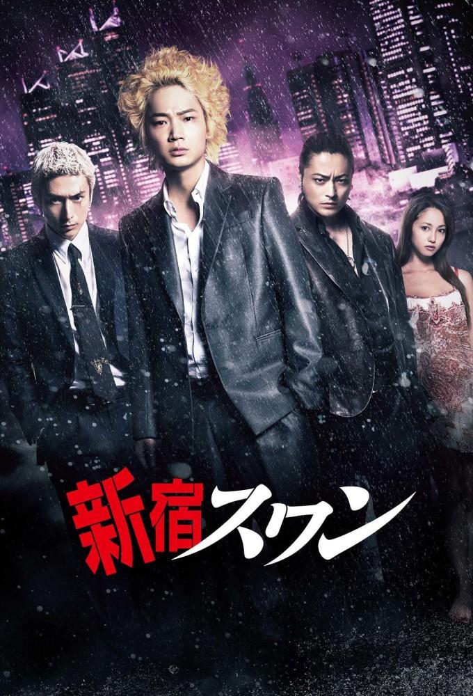 Shinjuku Swan