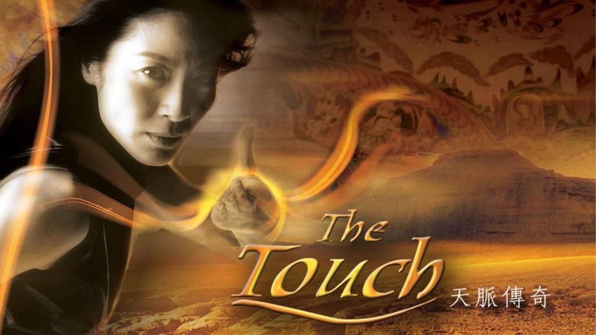 The Touch