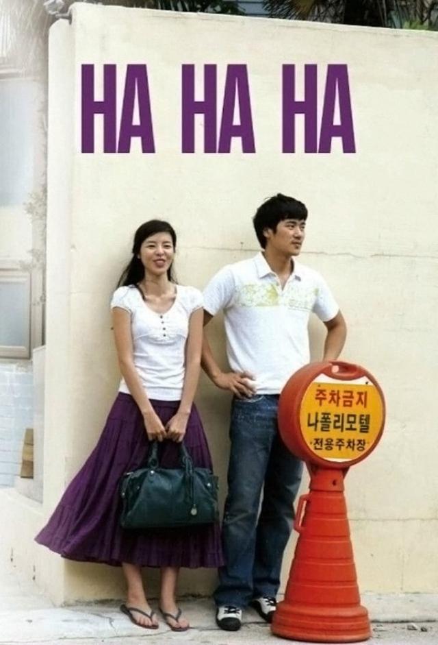 Ha Ha Ha