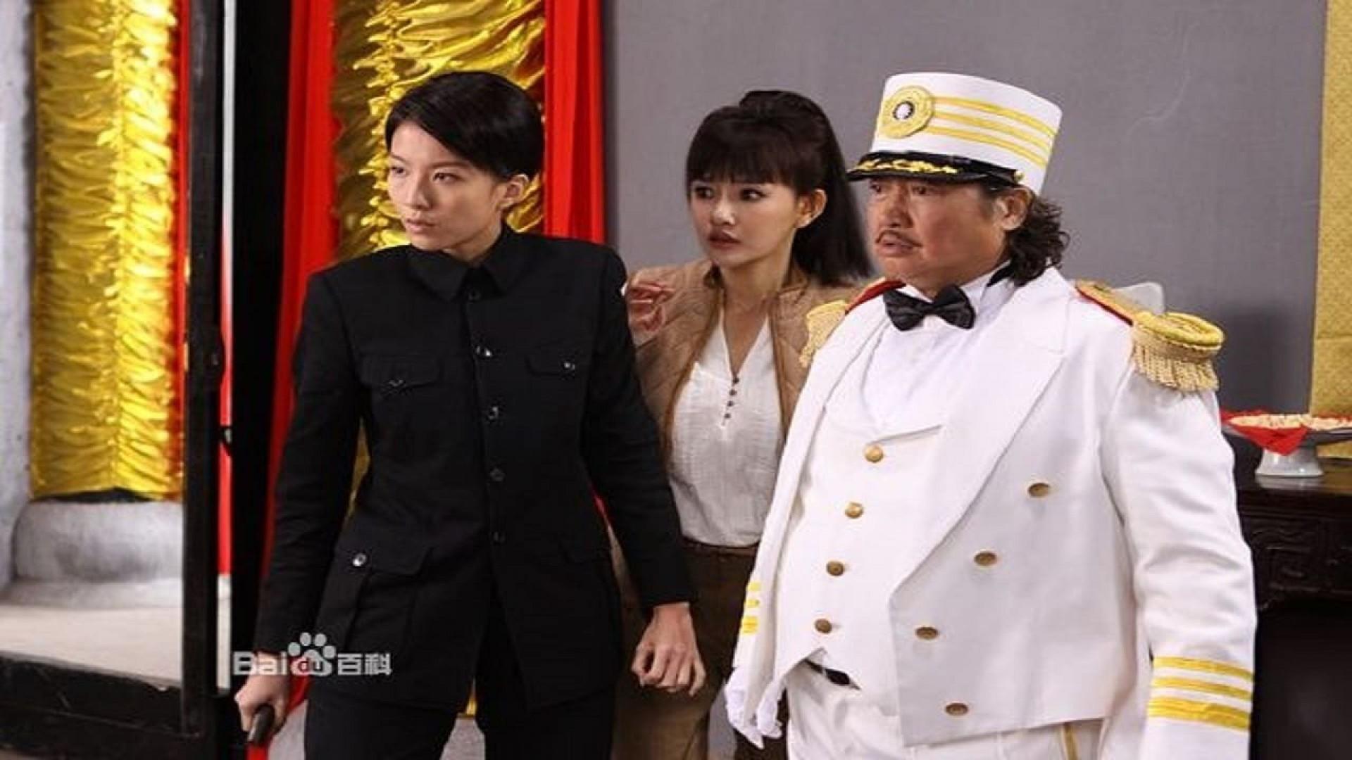 Princess and Seven Kung Fu Masters
