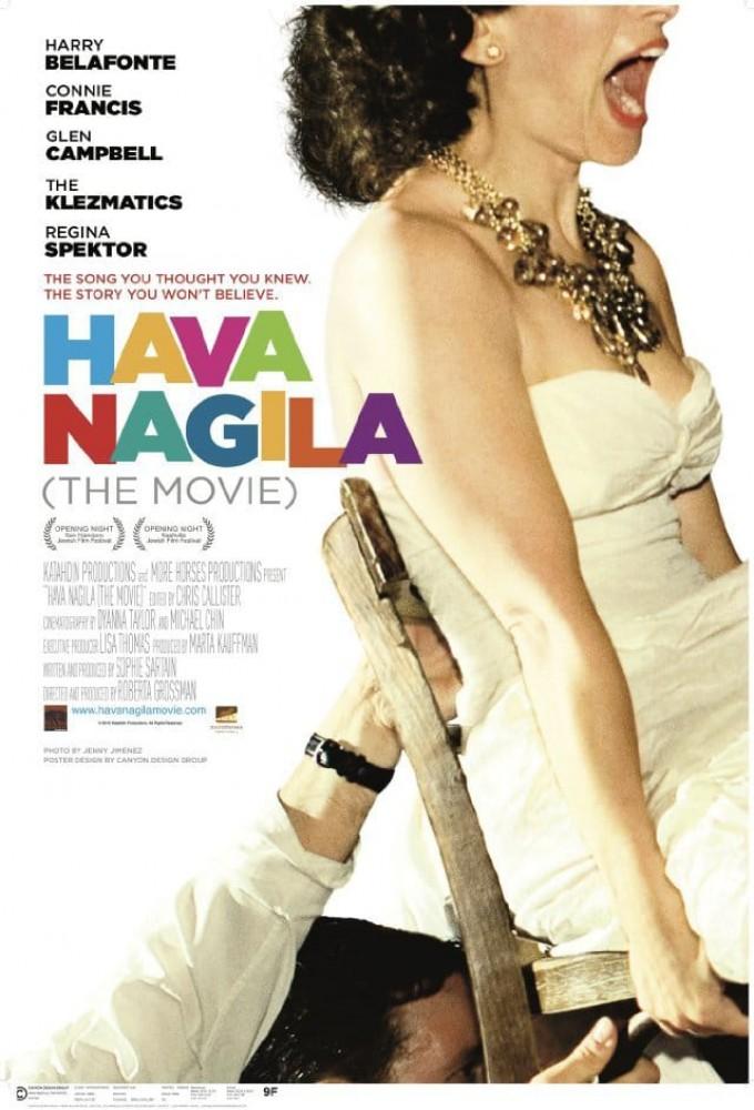 Hava Nagila: The Movie