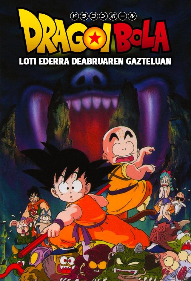 Dragon Ball - La bella addormentata a Castel Demonio