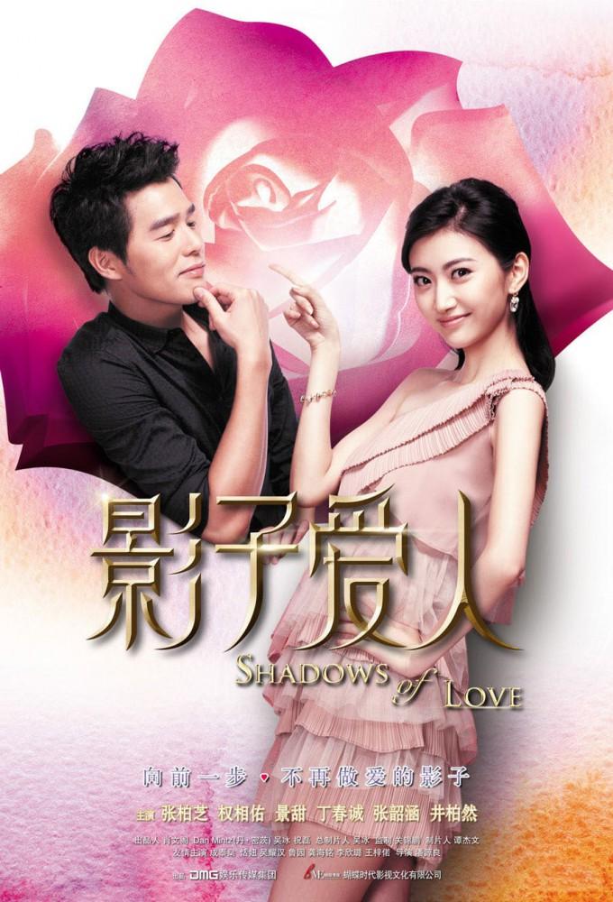 Shadows of Love