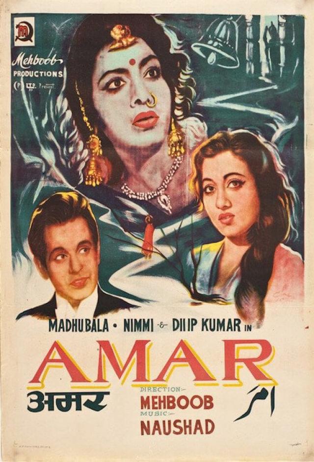 Amar