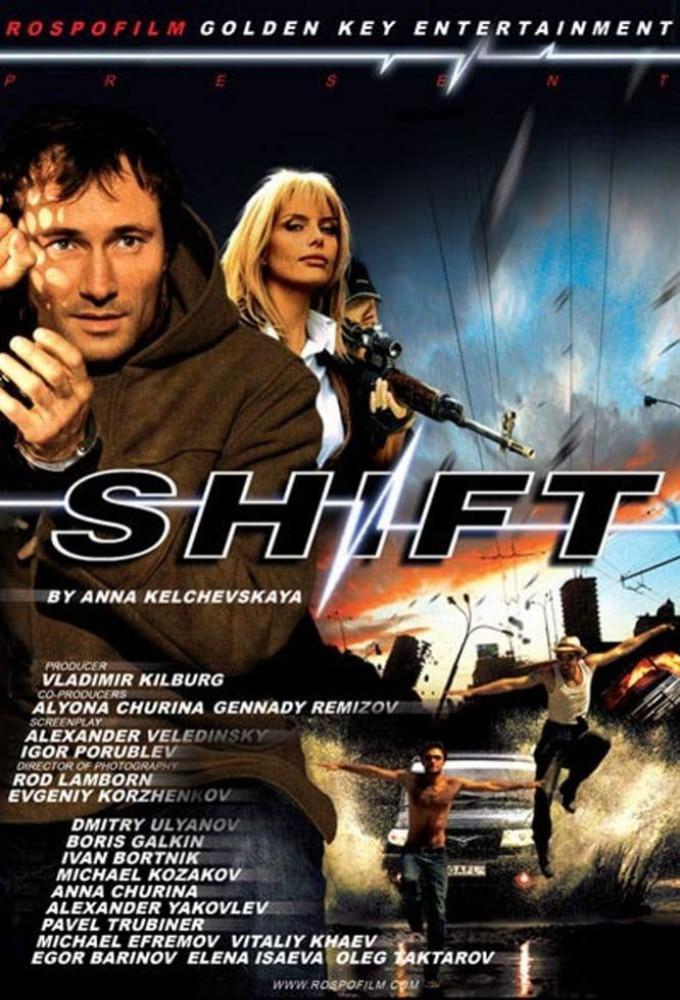 Shift