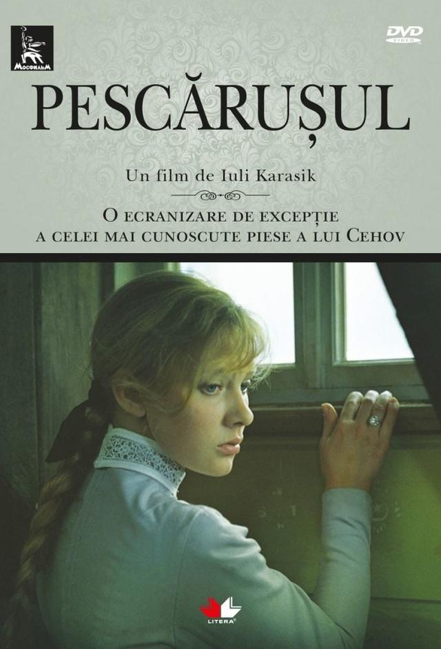 The Seagull