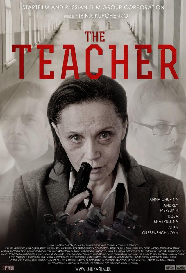 The Teacher
