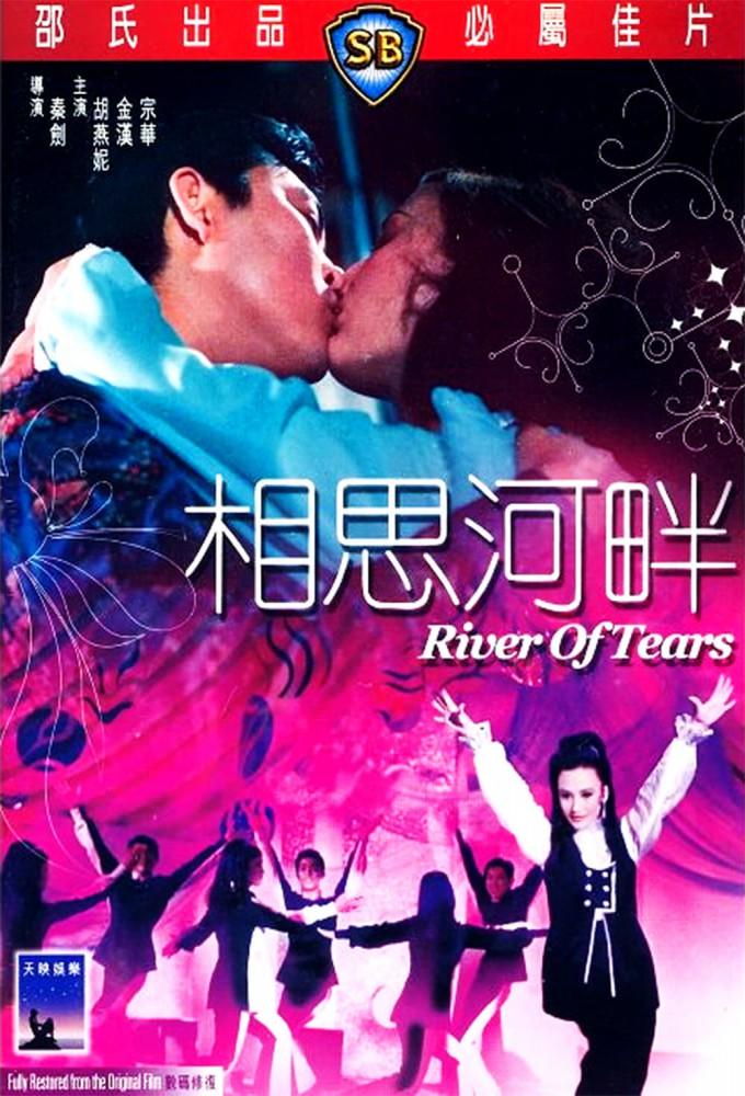 River of Tears
