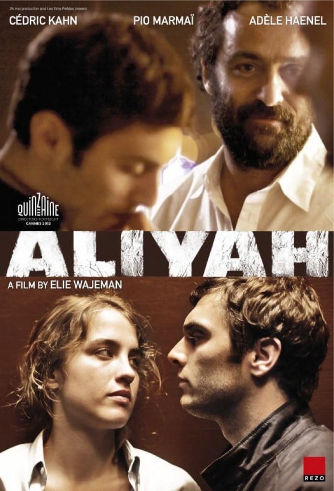 Aliyah