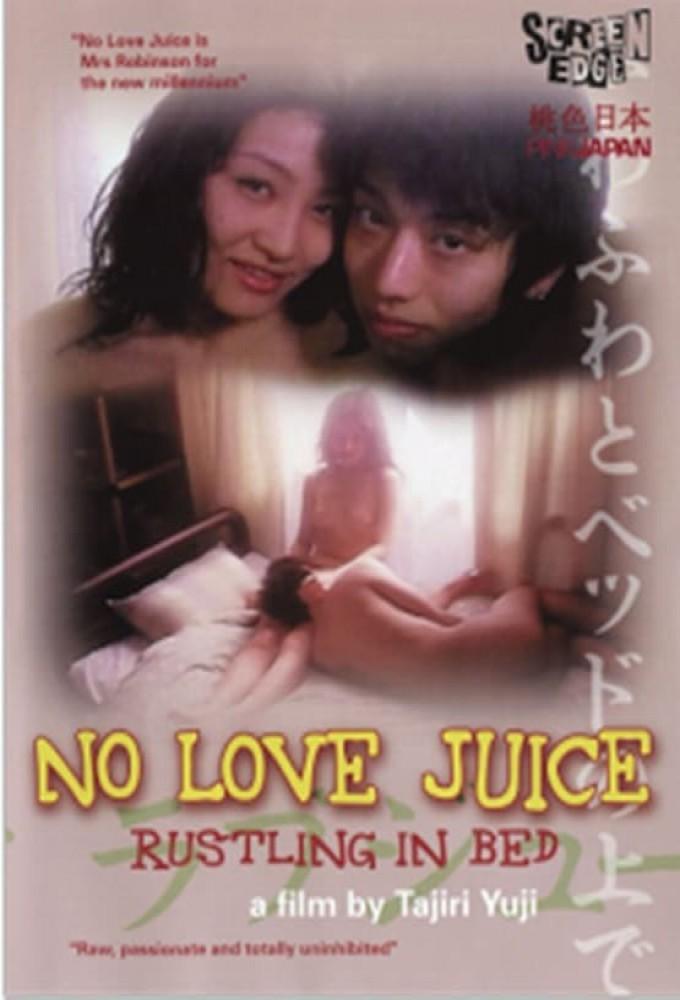 No Love Juice: Rustling in Bed