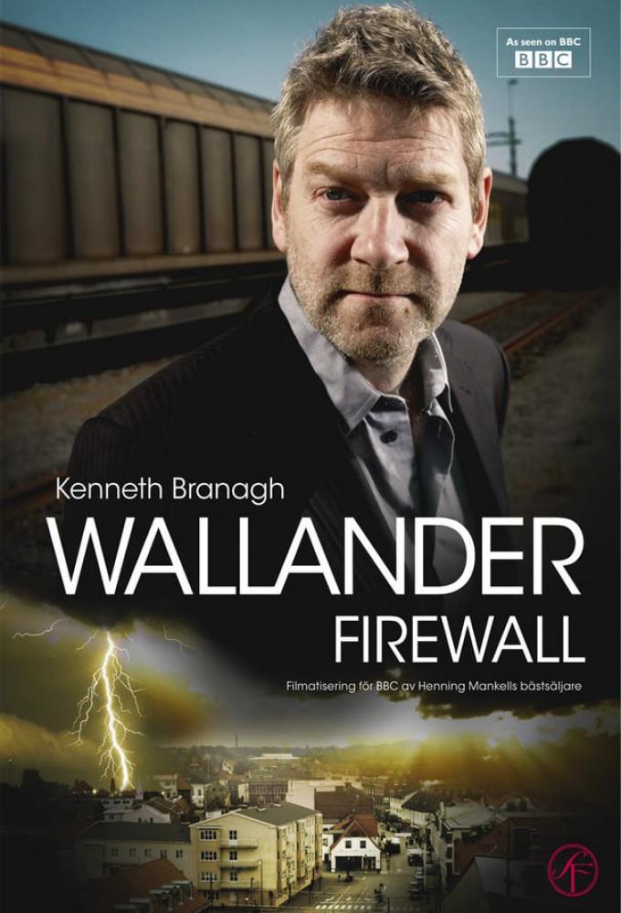Firewall