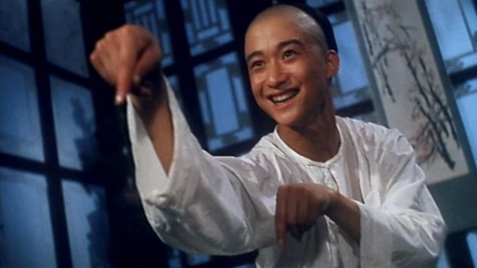 Tai Chi II