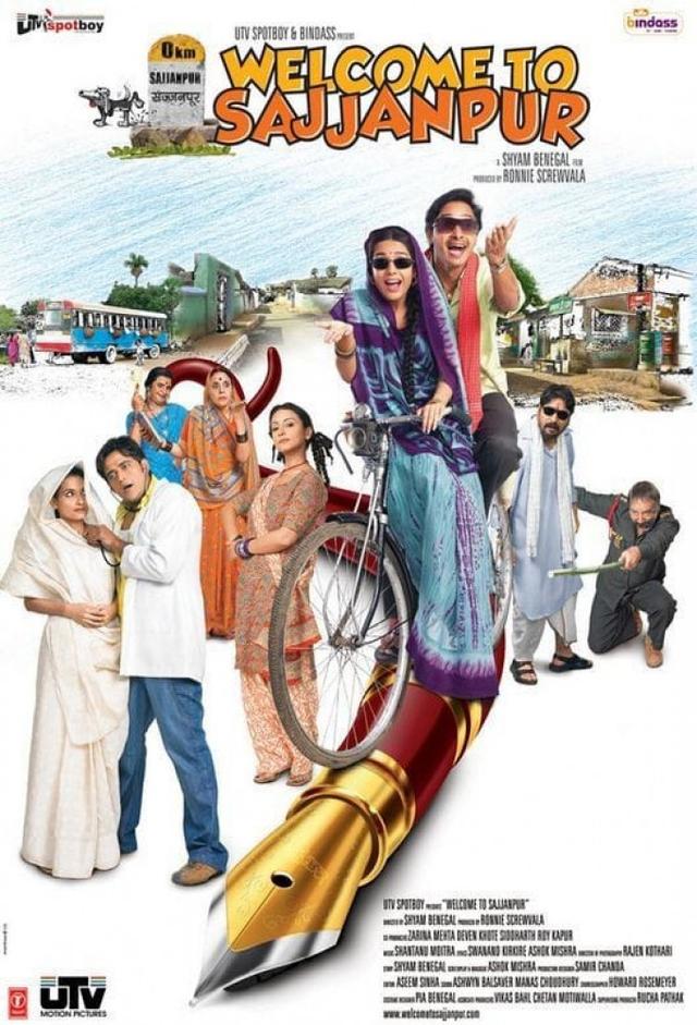 Welcome to Sajjanpur