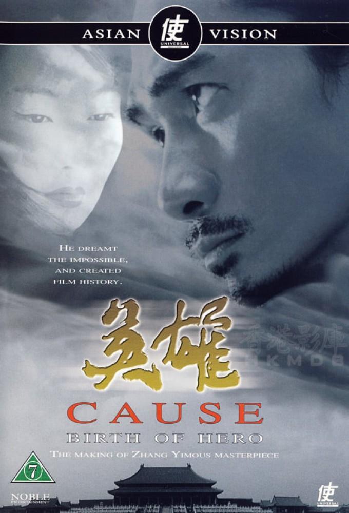 Cause: The Birth of Hero