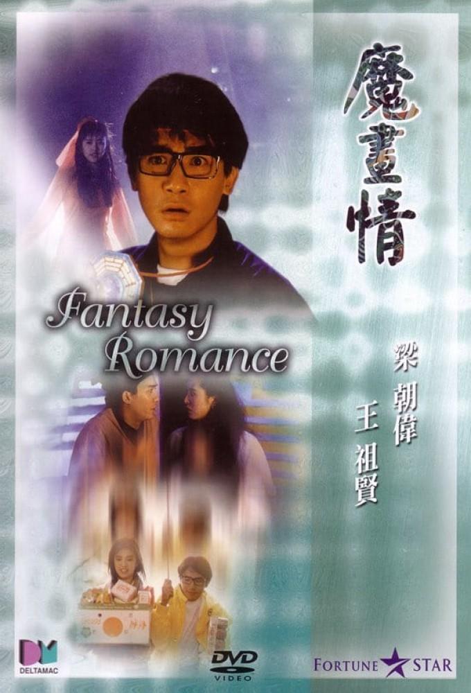 Fantasy Romance