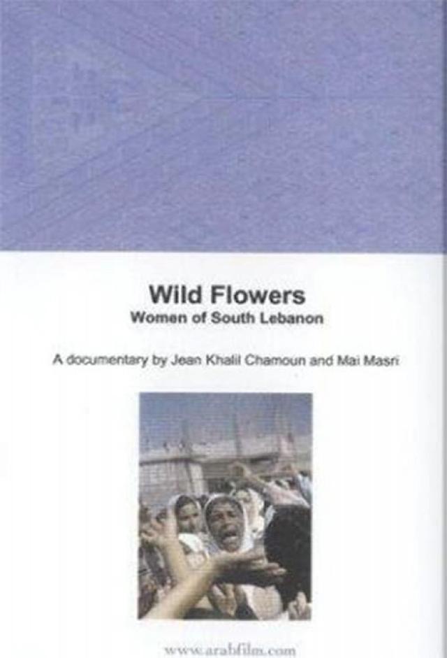 Wild Flowers: Women of South Lebanon
