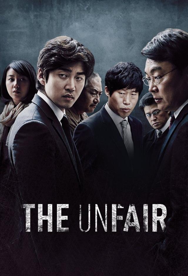 The Unfair