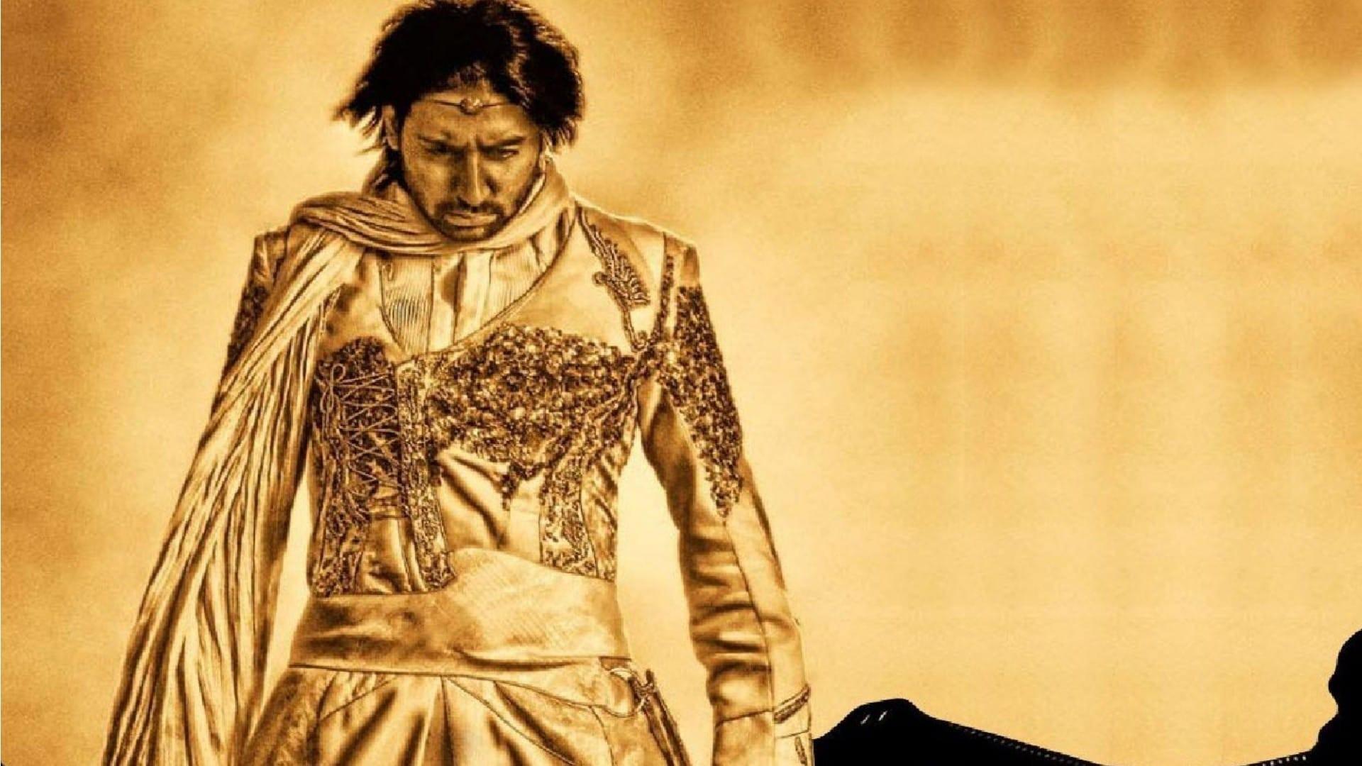 Drona