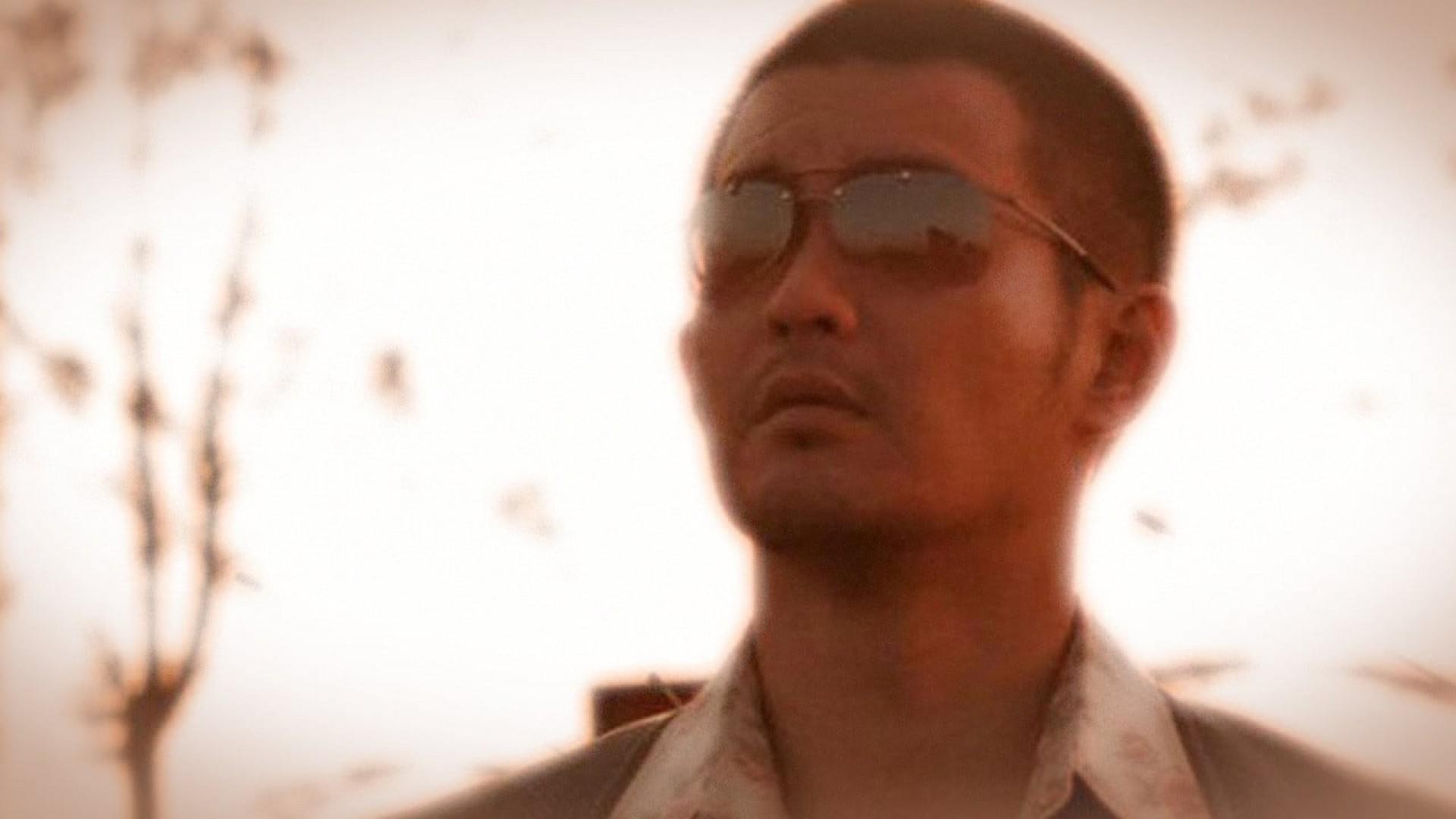 Yakuza Demon