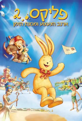 Felix: The Toy Rabbit and the Time Machine