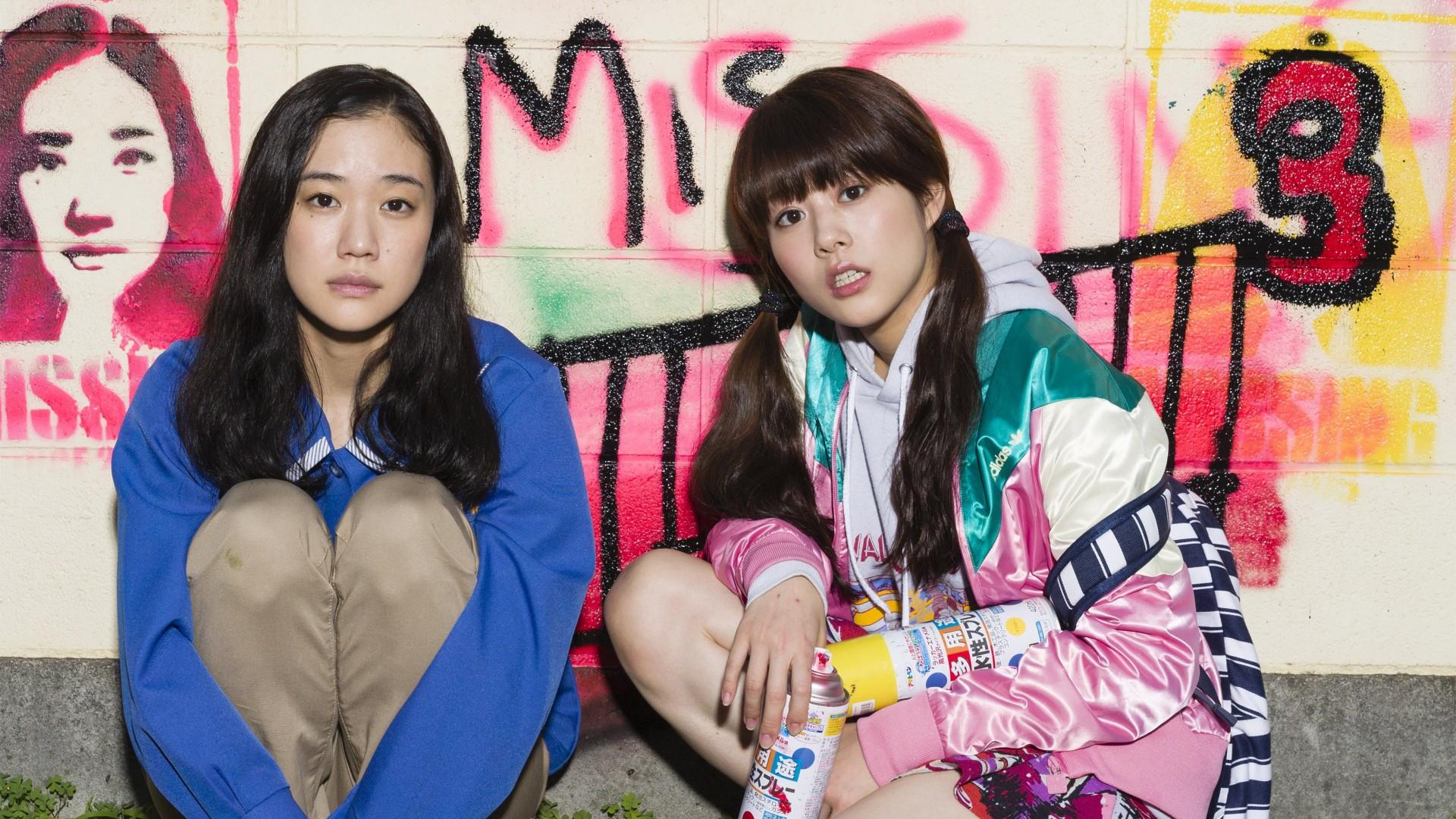 Japanese Girls Never Die
