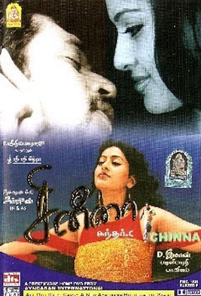 Chinna