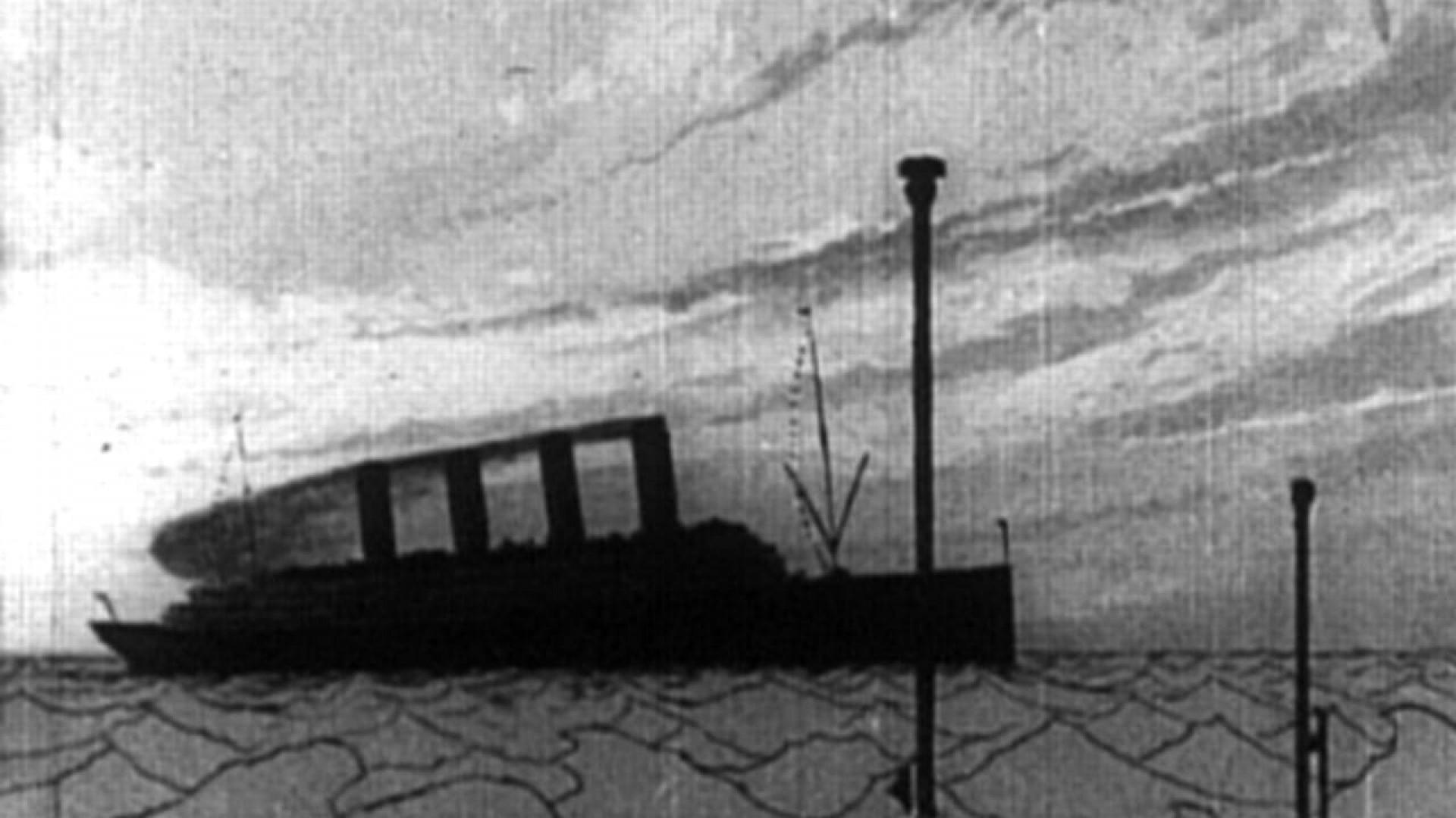 The Sinking of the Lusitania