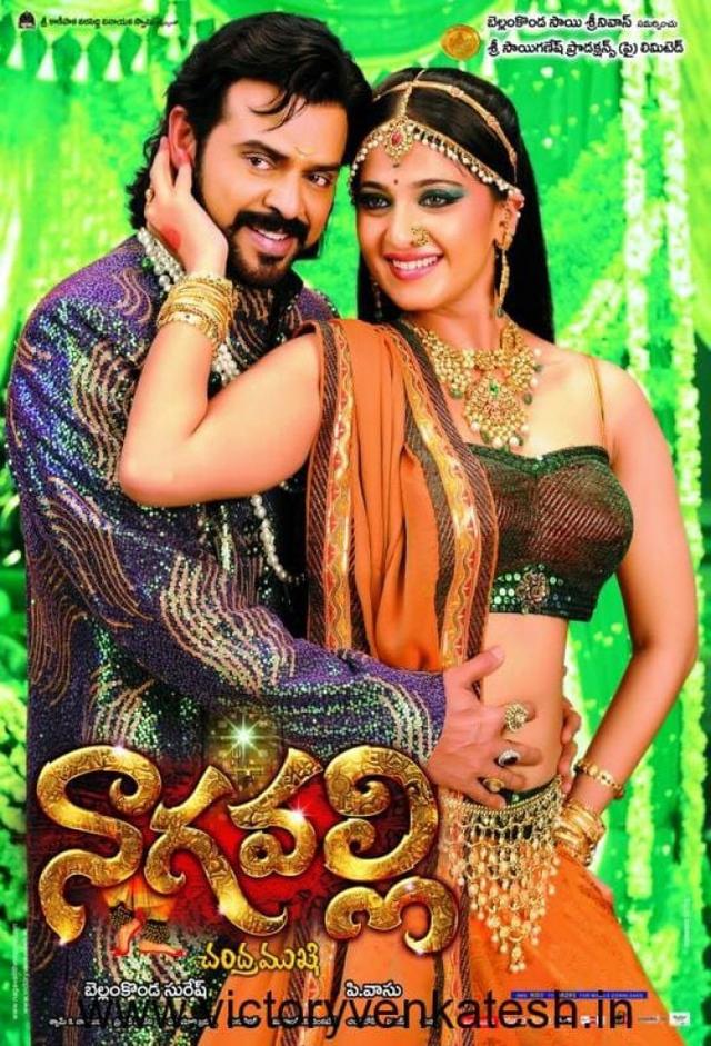 Nagavalli