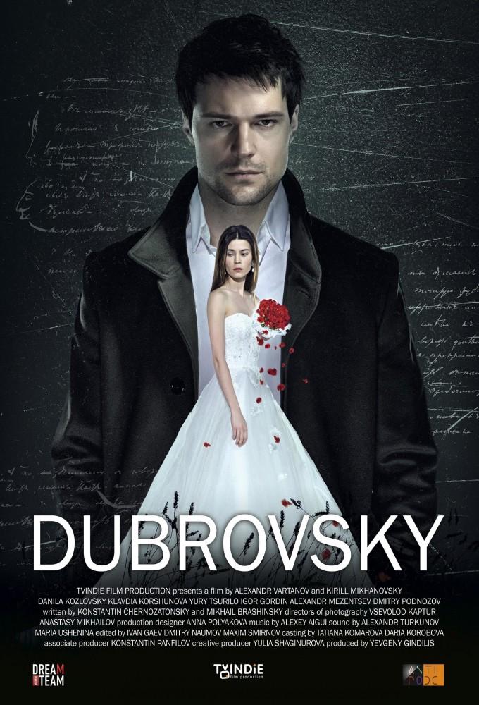 Dubrovskiy