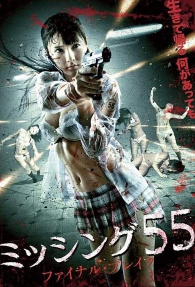 Missing 55 Final Break