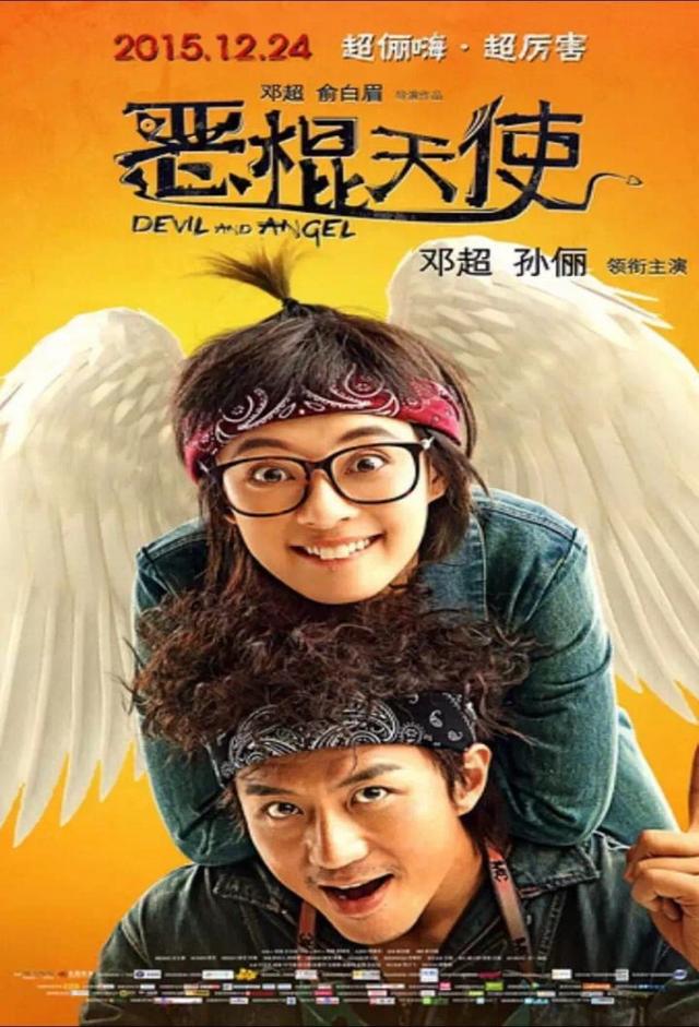 Devil And Angel