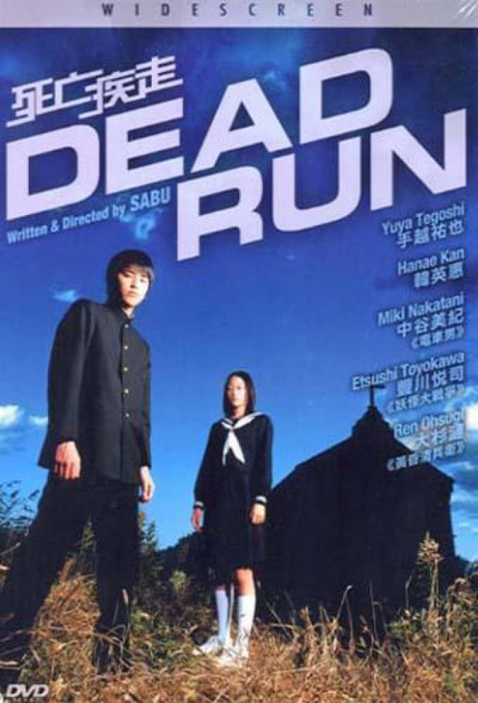 Dead Run